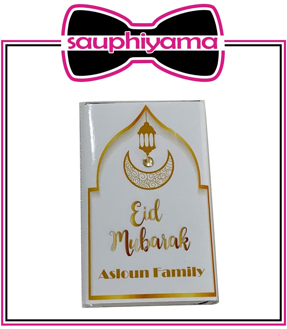 chocolat personnalisé eid mubarak sauphiyama